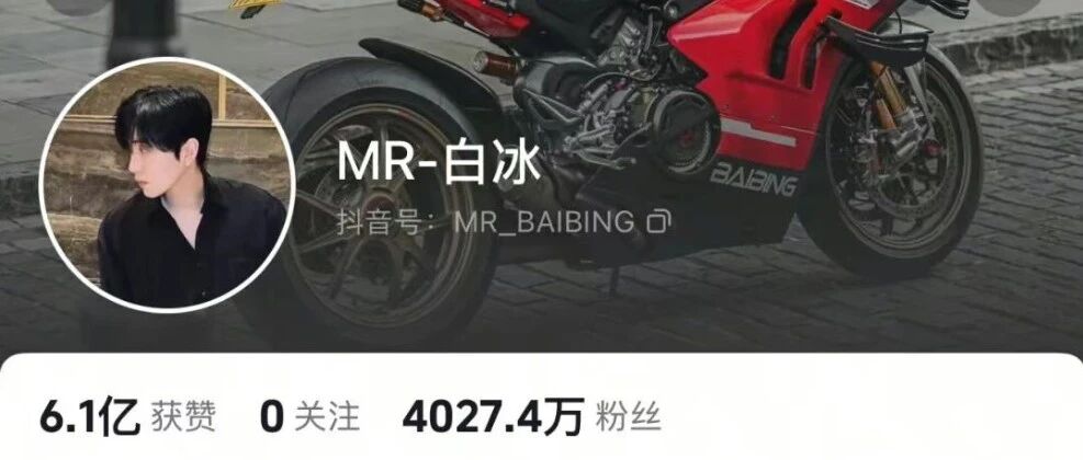 从网红白冰偷税911万罚款1891万说起，还在心存侥幸吗？
